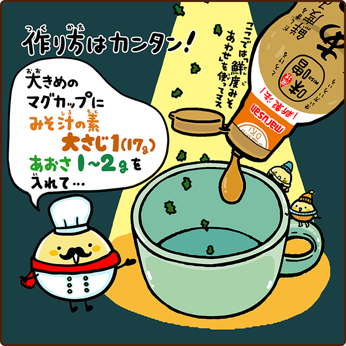 クラムチャウダー風豆乳スープ 02