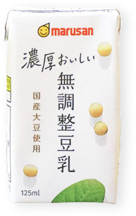 濃厚おいしい無調整豆乳 国産大豆使用