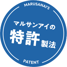 マルサンアイの特許製法