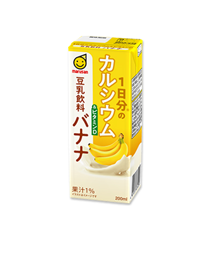 1日分のカルシウム&ビタミンD 豆乳飲料 バナナ 200ml