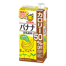 豆乳飲料 バナナ カロリー50 オフ 1000ml マルサンアイ株式会社 豆乳と味噌メーカー