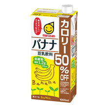 豆乳飲料 バナナ カロリー50 オフ 1000ml マルサンアイ株式会社 豆乳と味噌メーカー