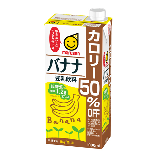 豆乳飲料 バナナ カロリー50 オフ 1000ml マルサンアイ株式会社 豆乳と味噌メーカー